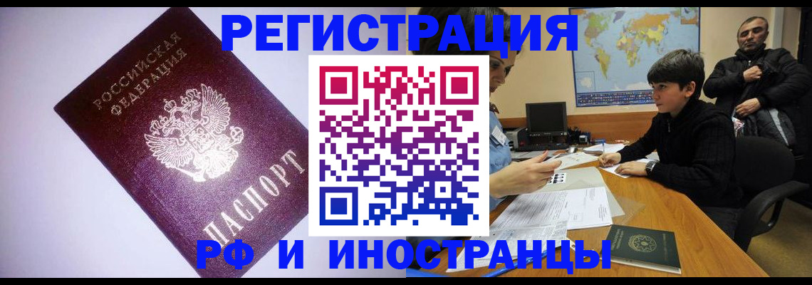 регистрация для дет. сада в Советской Гавани